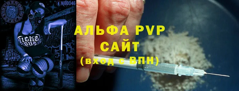 наркошоп  Дмитриев  A PVP мука 