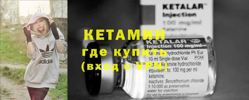 что такое наркотик  Дмитриев  Кетамин ketamine 